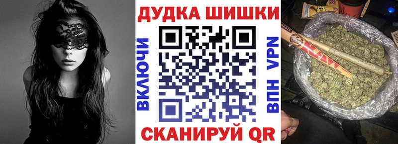 Купить Каннабис МЕТАМФЕТАМИН Мефедрон APVP Амфетамин Михайловск