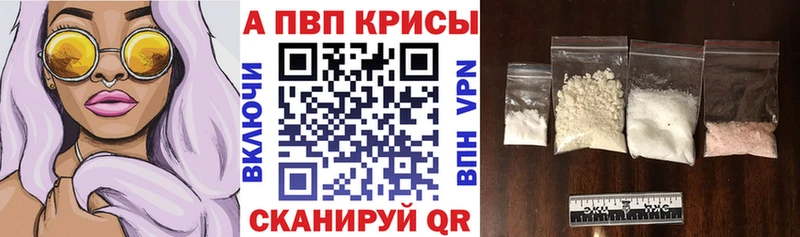 Купить  Михайловск  А ПВП Соль 