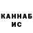 Кетамин ketamine Vladimir Lyashevskiy