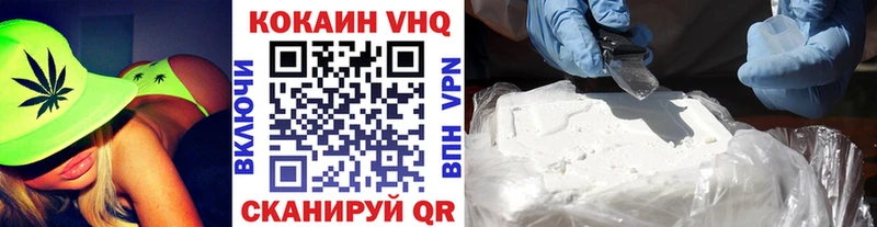 Cocaine Эквадор  Купить  Михайловск 