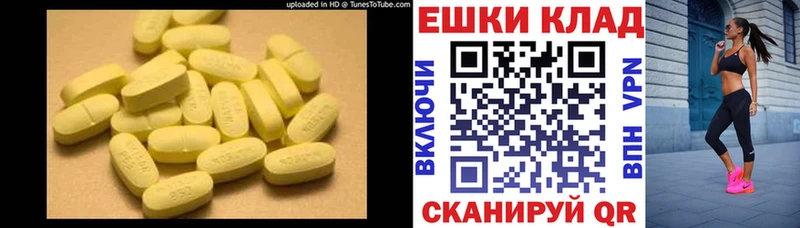 ЭКСТАЗИ 250 мг  Купить где  Михайловск 