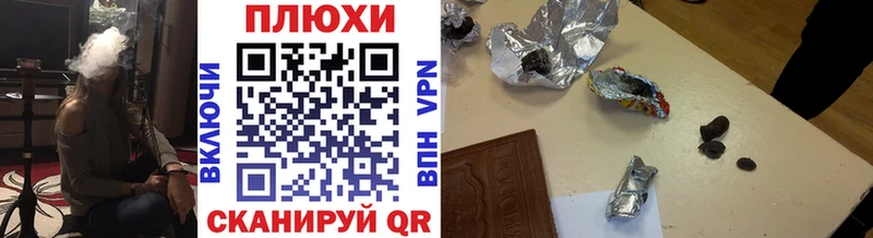 ГАШИШ 40% ТГК  Купить  Михайловск 
