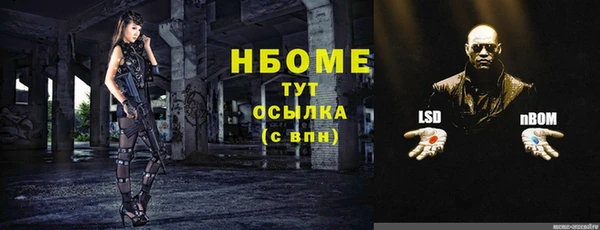 кокаин перу Майский