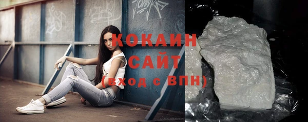 кокаин перу Майский