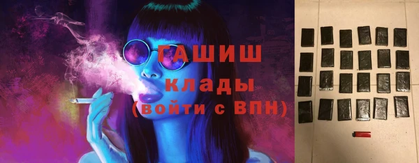 гашик Магас
