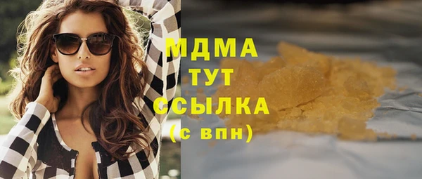 гашик Магас
