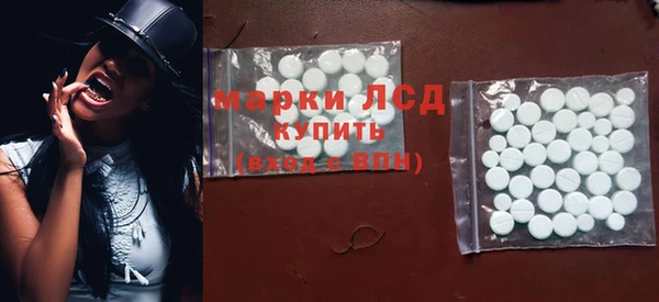 PSILOCYBIN Магадан