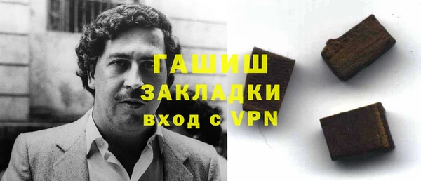 кокаин перу Майский