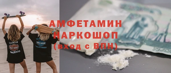 PSILOCYBIN Магадан