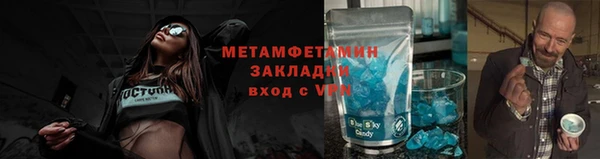 гашик Магас