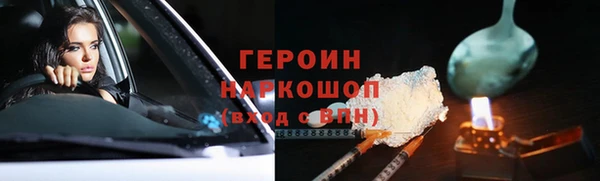 PSILOCYBIN Магадан