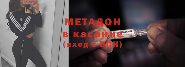 гашик Магас