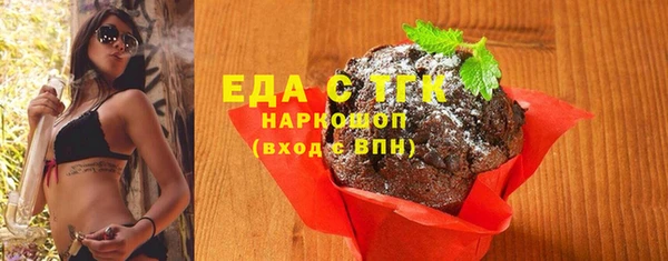 тгк Лиски