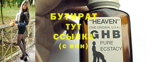 PSILOCYBIN Магадан