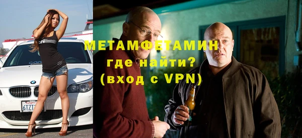 кокаин перу Майский