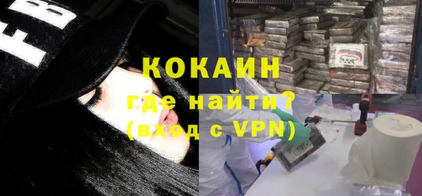 кокаин перу Майский