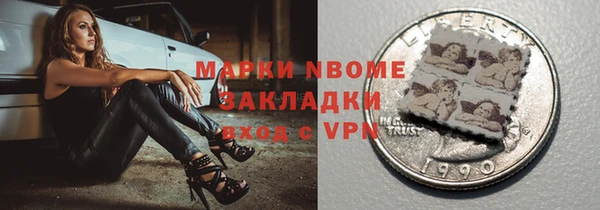 гашик Магас