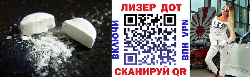 Лсд 25 экстази кислота  Купить где  Михайловск 