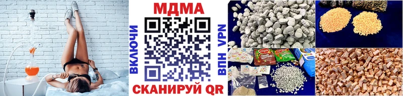 МДМА молли  Купить  Михайловск 