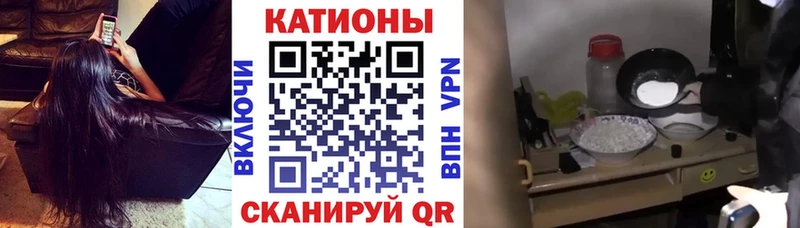 МЯУ-МЯУ VHQ  Купить  Михайловск 