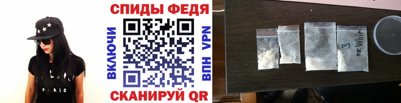 МЕТАМФЕТАМИН пудра Михайловск