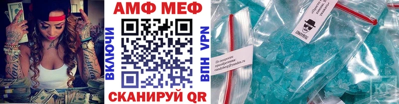 Купить закладки  Михайловск  Первитин витя 