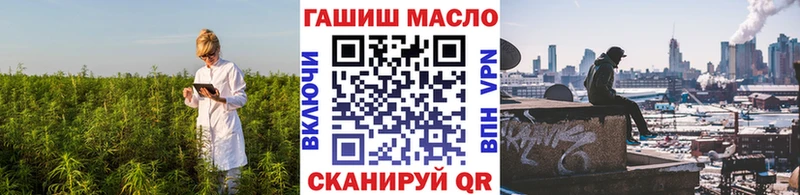ТГК концентрат  Купить где  Михайловск 